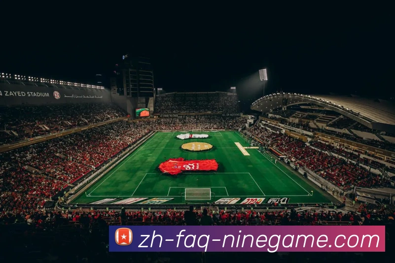 多媒体互动体验